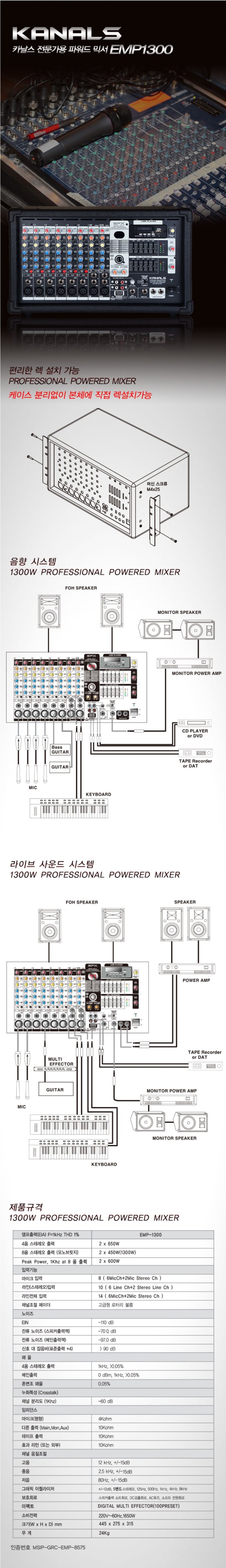 EMP-13002.jpg