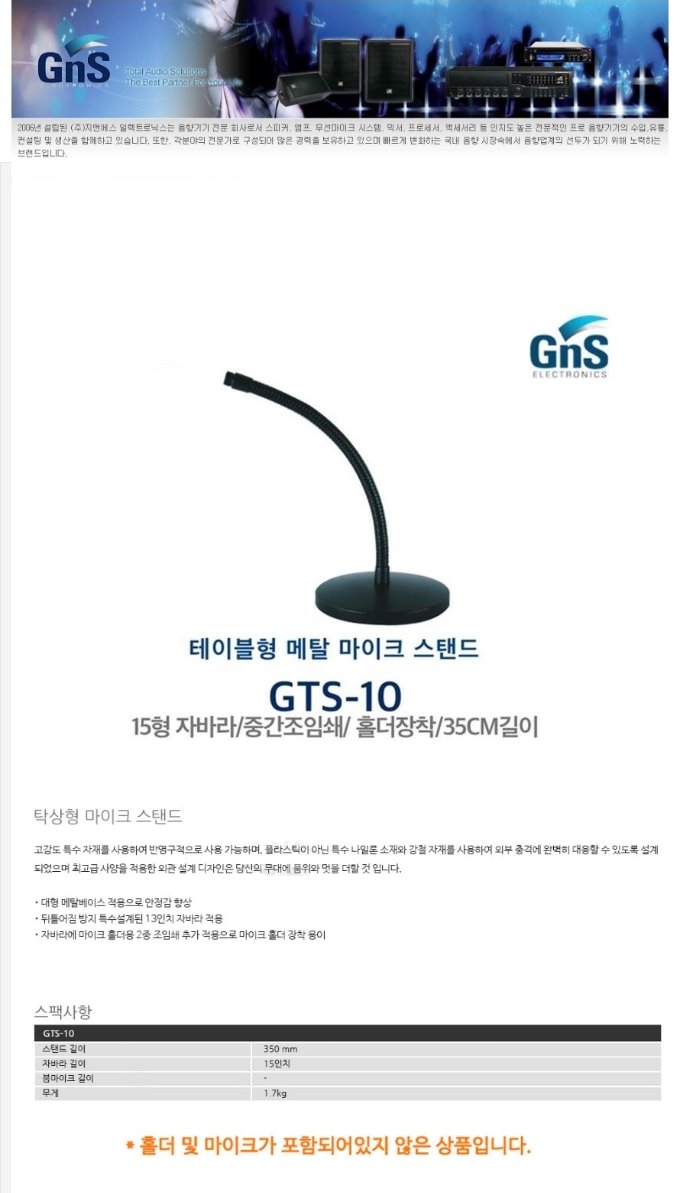 gts-10.jpg